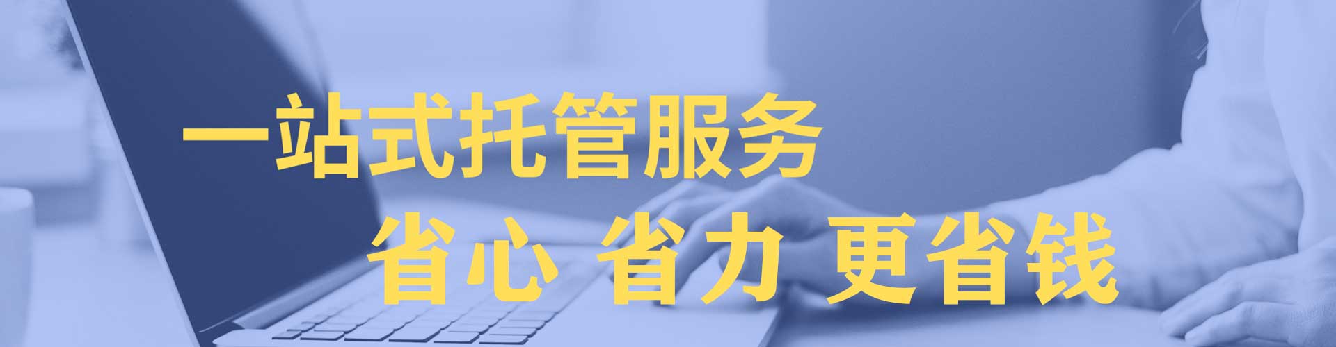 虹口百度推广优化