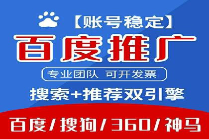 360信息流广告在零售行业的创新实践
